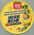 wrap Akuan mashed pea with Chongqing noodle Hot Spicy Flavor