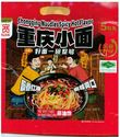 wrap Akuan Spicy Hot Flavour Noodles