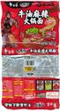 wrap Bai Xiang Spicy Hot Pot Noodles