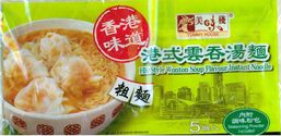 wrap Yummy House HK Style Wonton Noodles