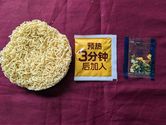 opened item