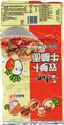front Kangshifu Carrot and Radish Noodles