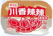 front Kuaizishuo Sichuan Spicy Noodles 