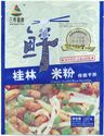 front Sanyang Yishi Classic Guilin Rice Noodles