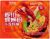 front Uncle Shaw River Snail Cray Fish Flavour
