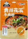 front Wangfuwang Guizhou Beef Noodles