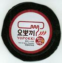front Young Poong Hot and Spicy Yopokki